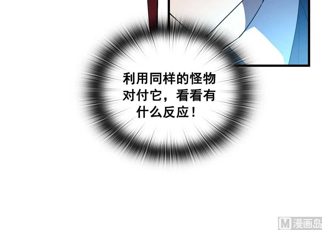 第09话 第75页