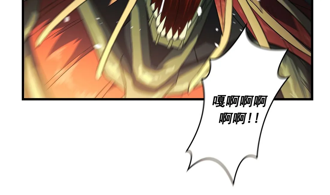 第09话 第77页