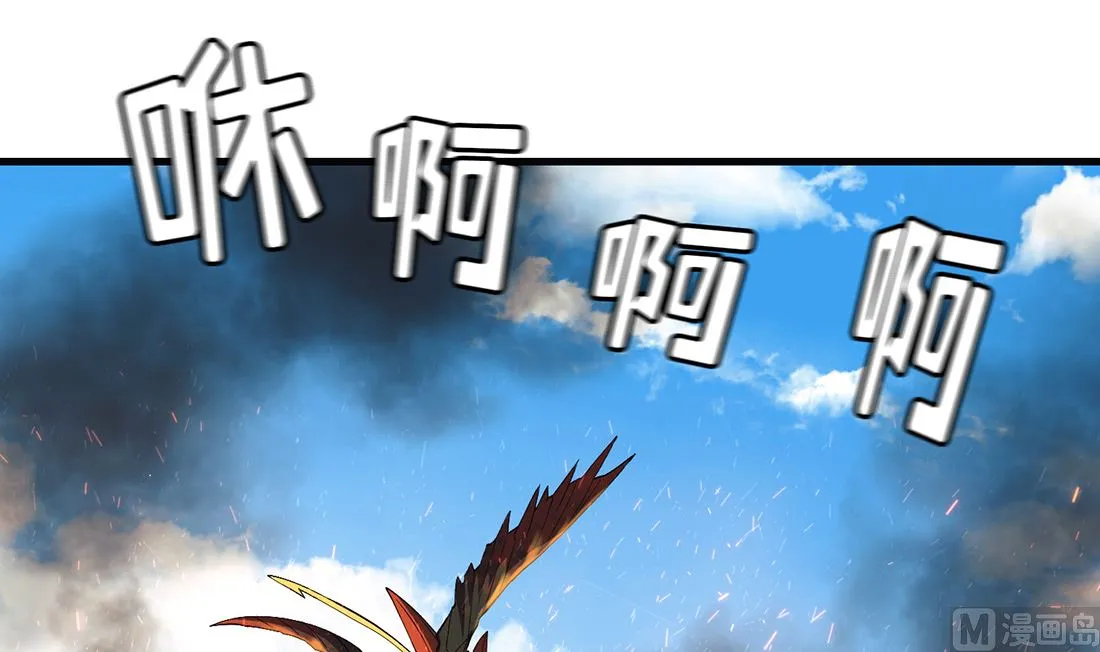 第09话 第84页
