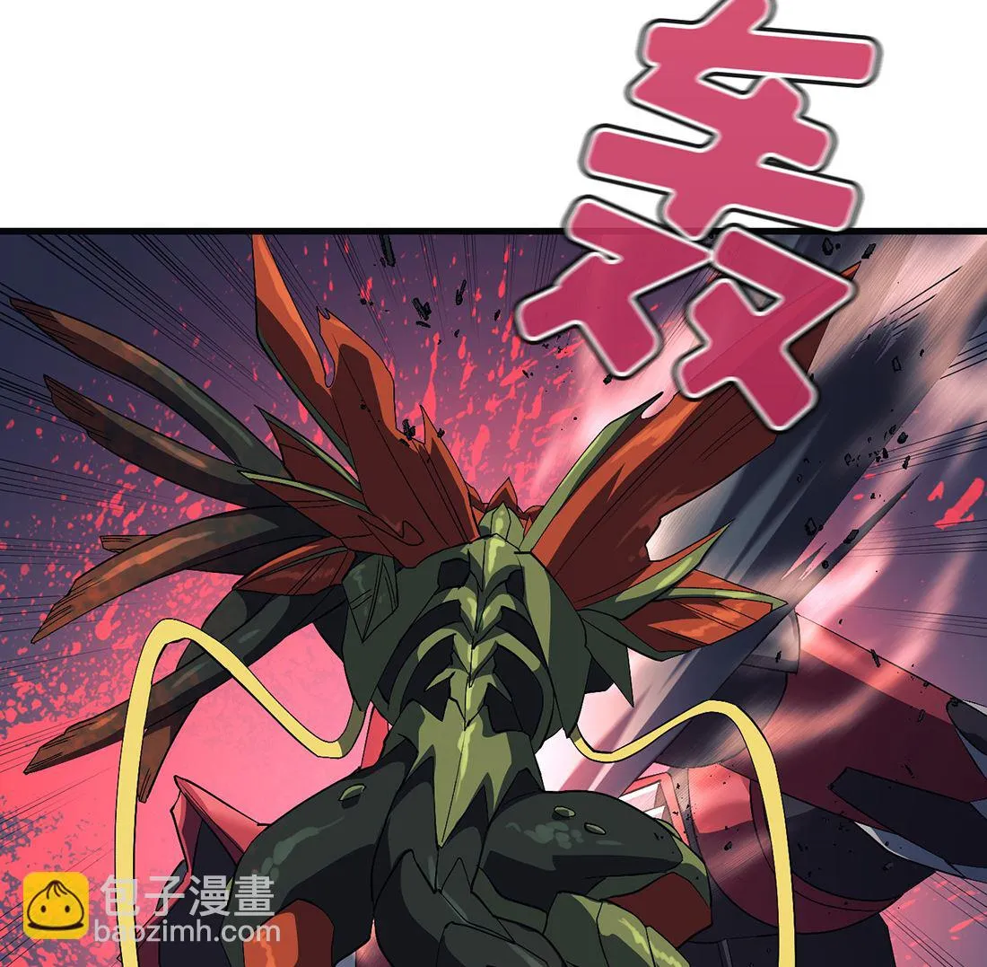 第09话 第86页