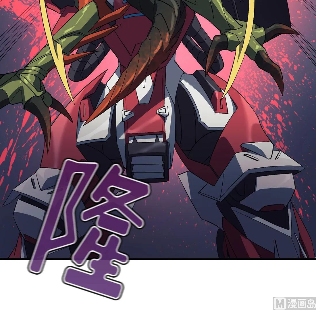 第09话 第87页