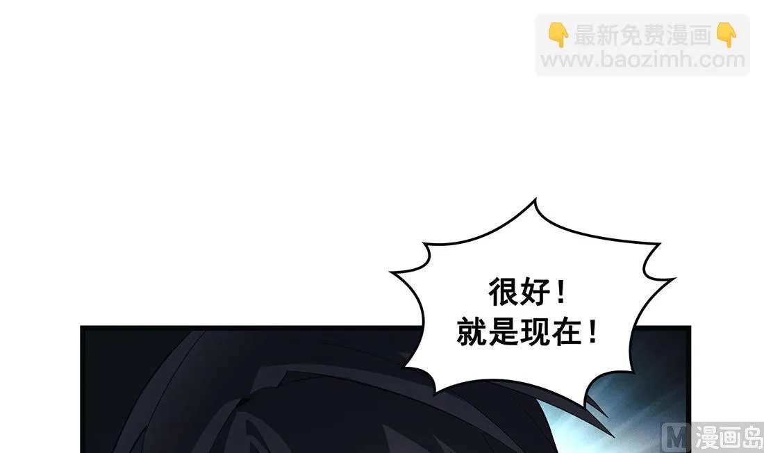 第09话 第93页