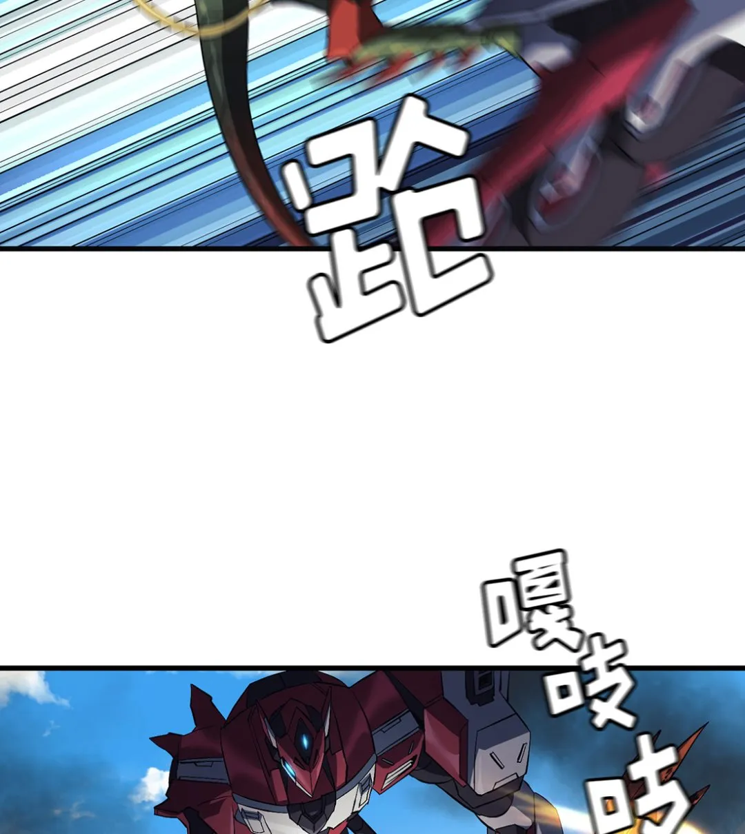 第09话 第97页