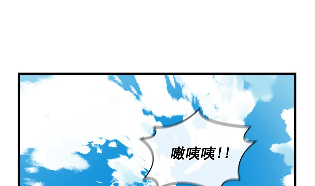 第09话 第103页