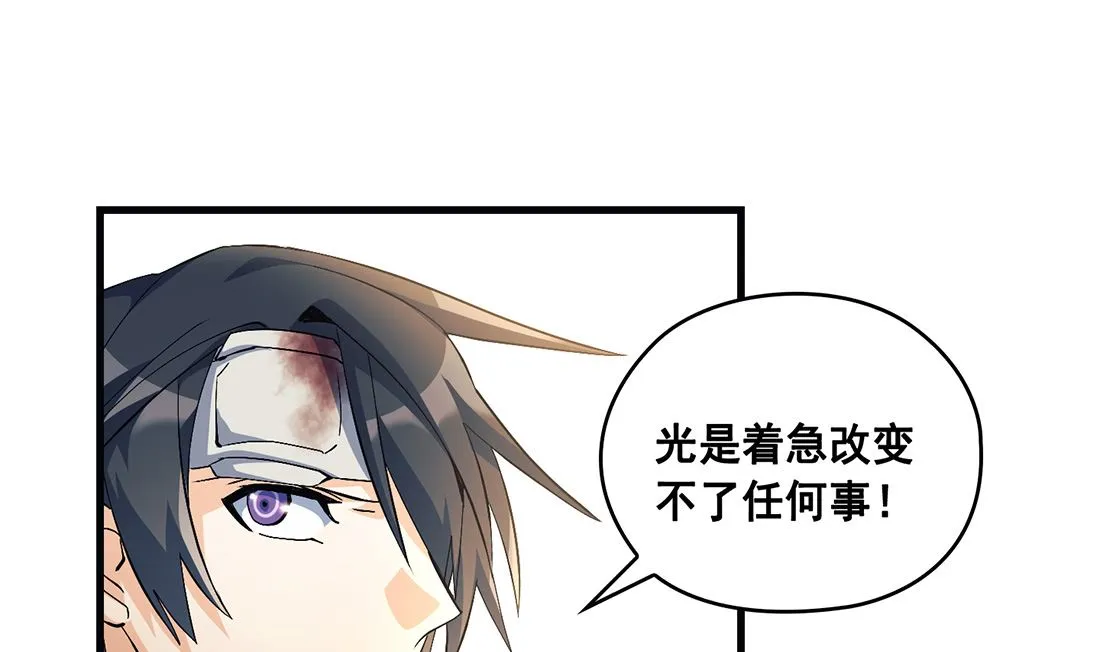 第09话 第109页
