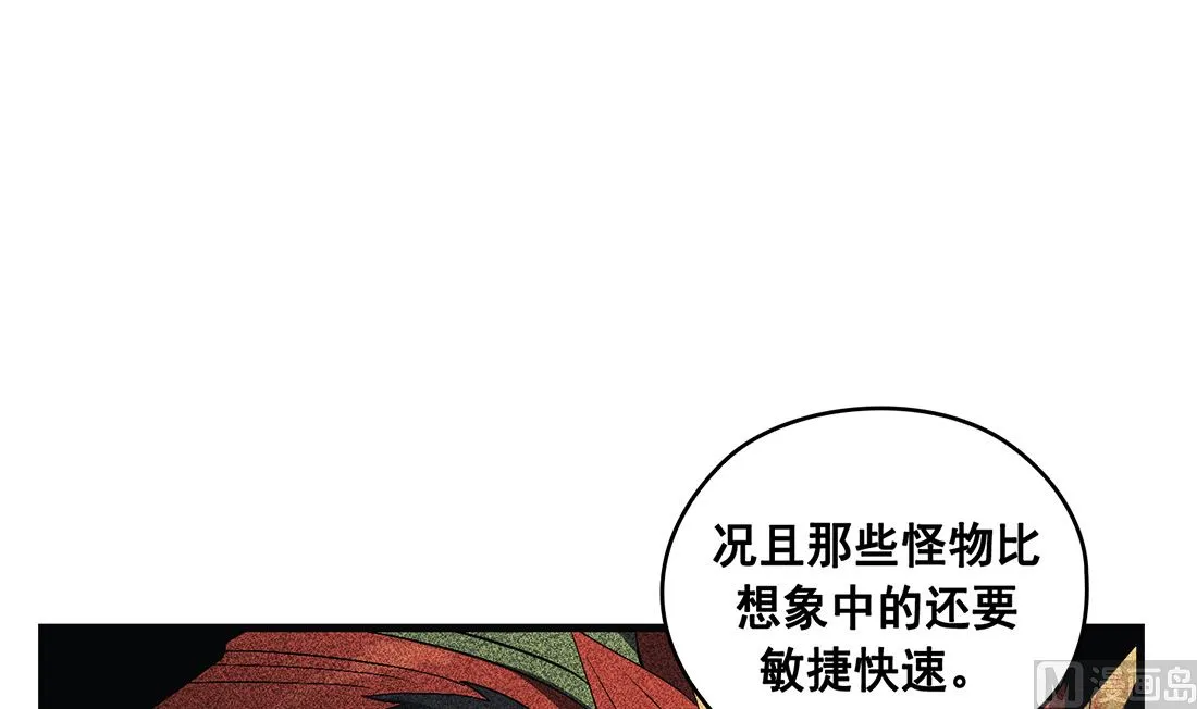 第09话 第111页