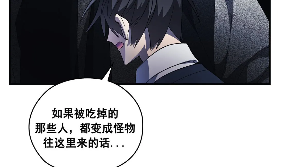 第09话 第113页