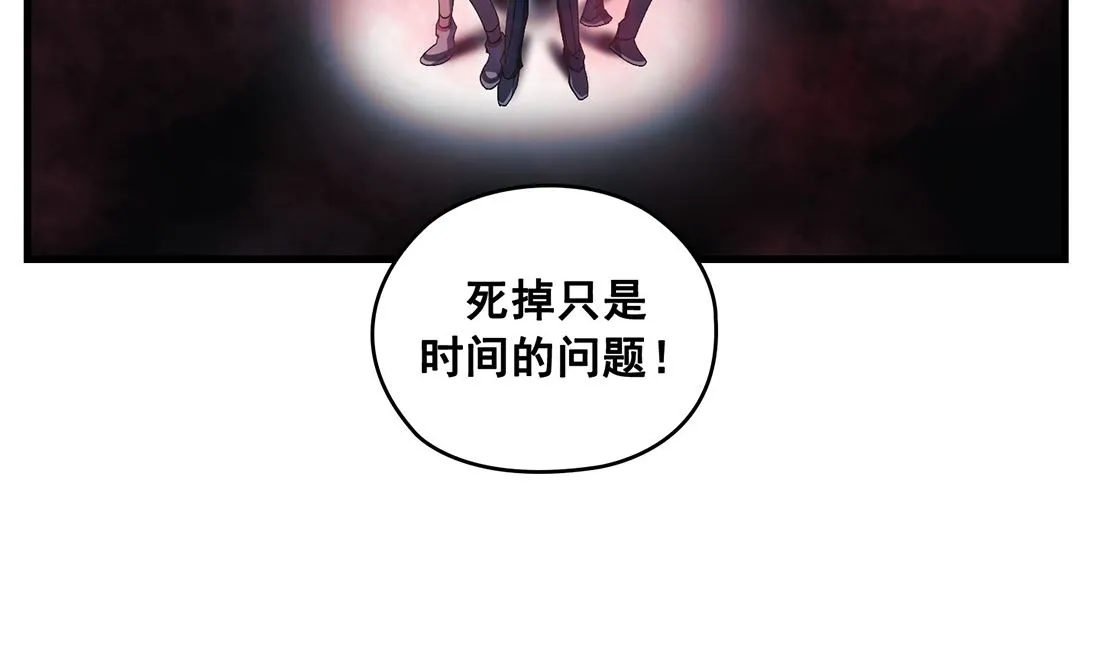 第09话 第116页