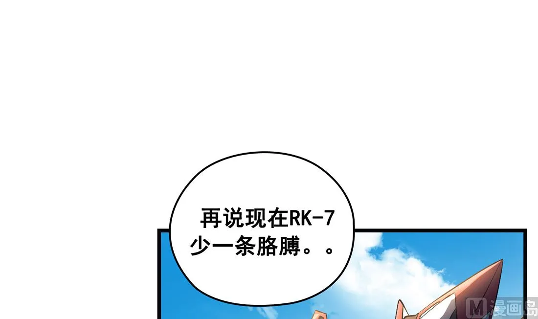 第09话 第117页