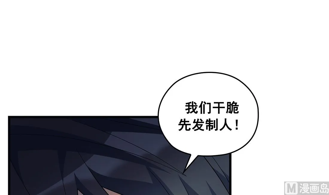 第09话 第120页