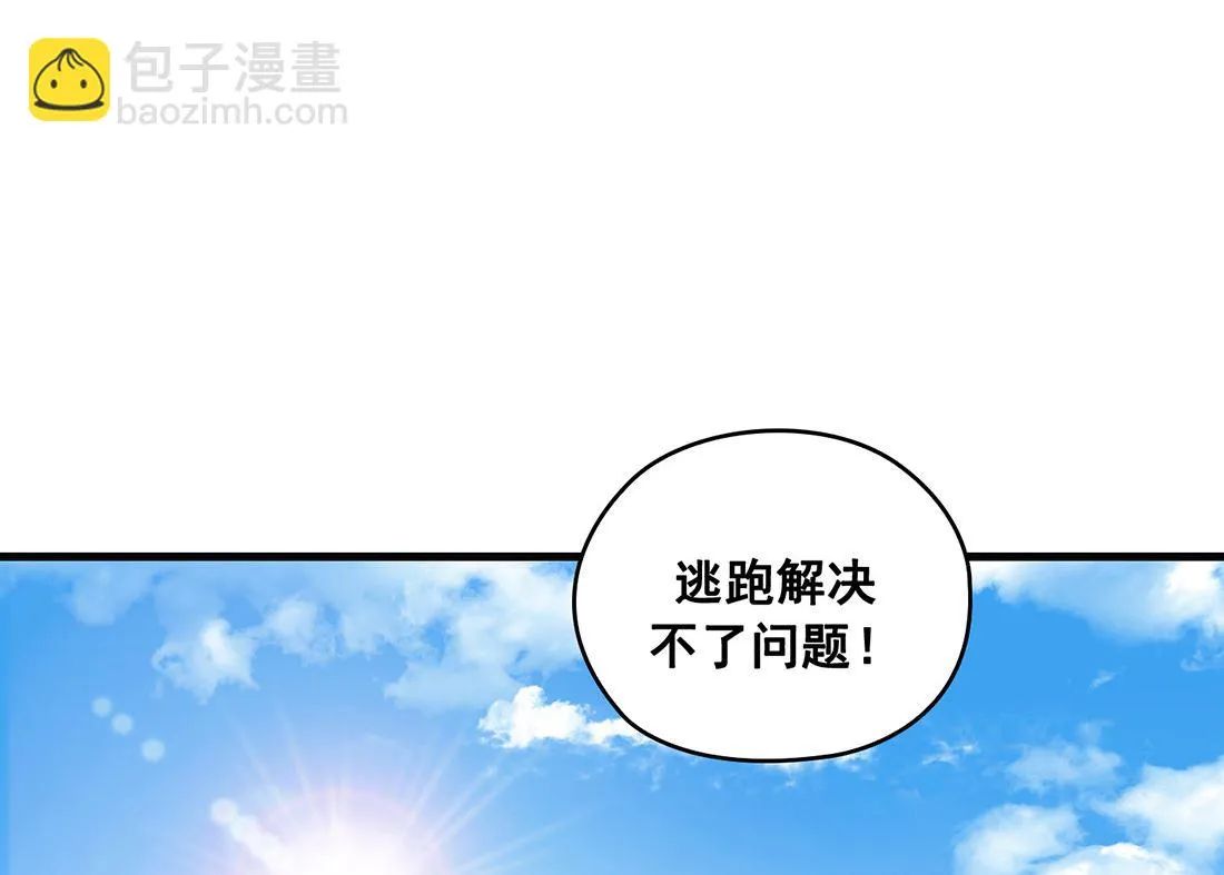 第09话 第122页