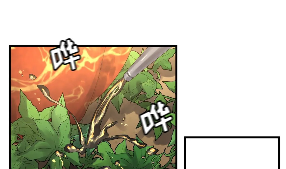 第09话 第124页