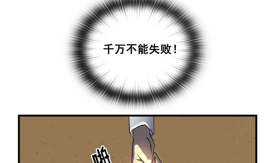 第09话 第127页