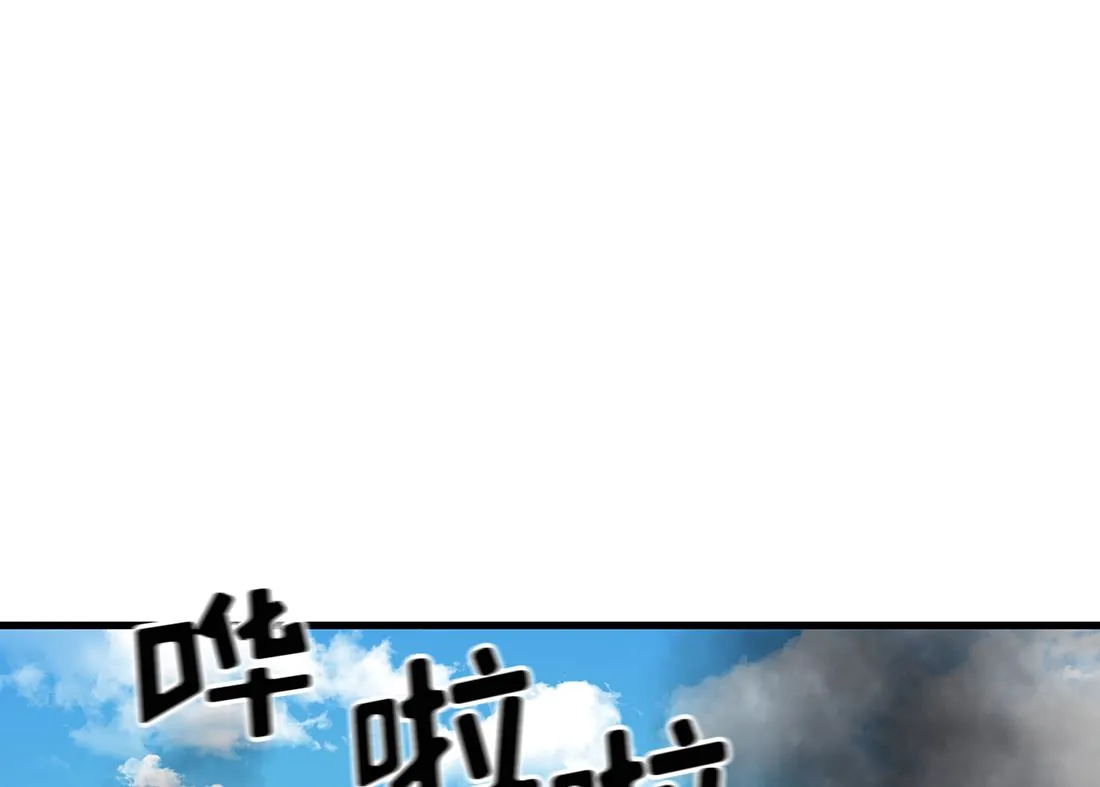 第09话 第136页