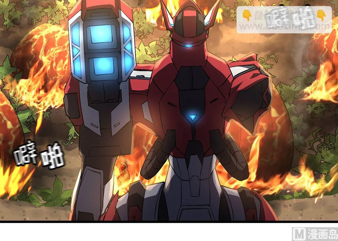第09话 第138页