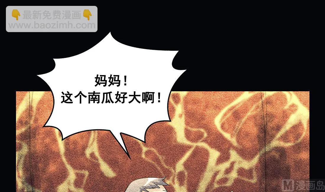 第09话 第141页