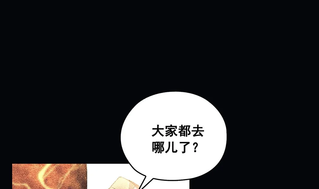 第09话 第145页