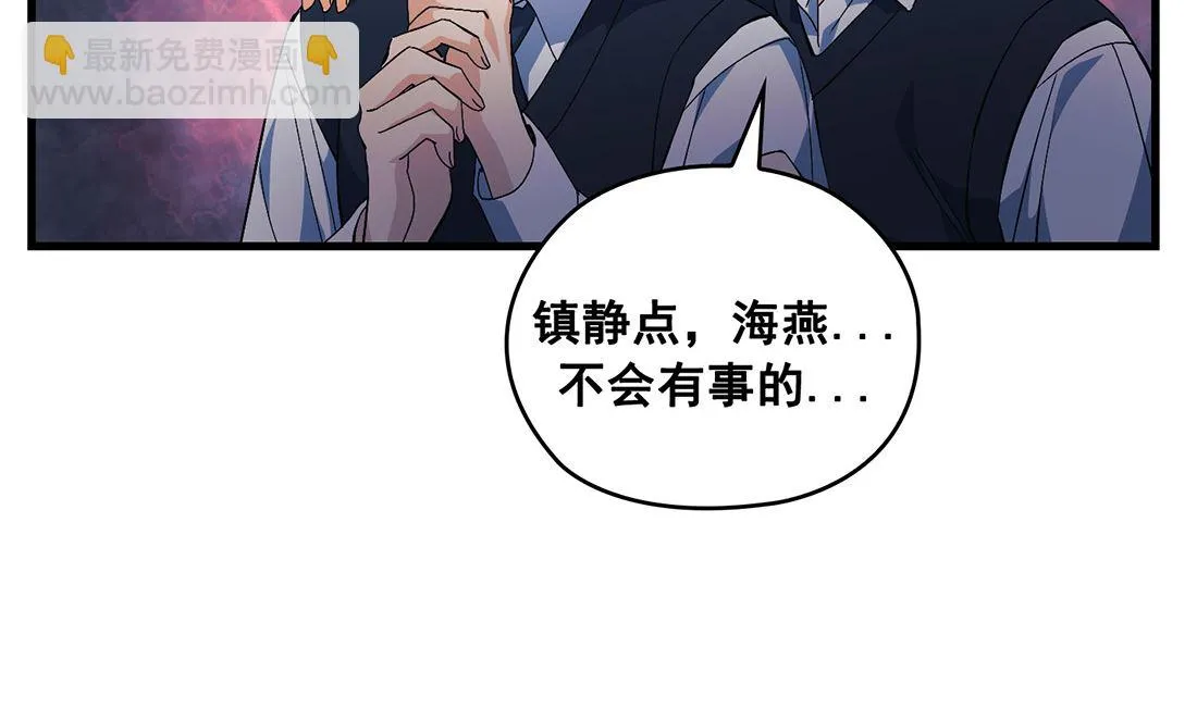 第09话 第152页