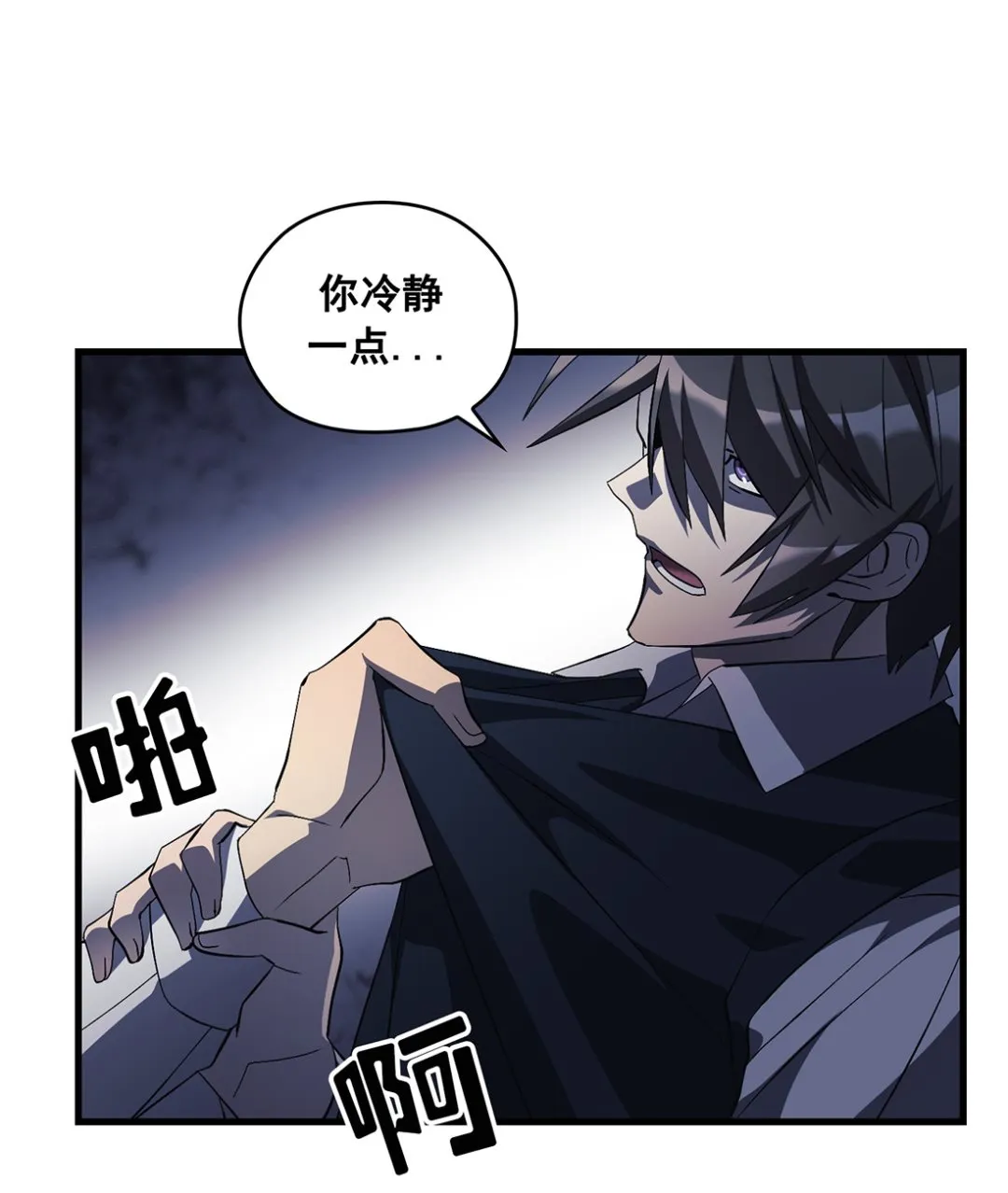 第09话 第157页