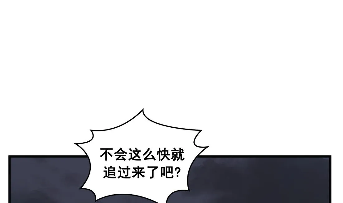 第08话 第7页