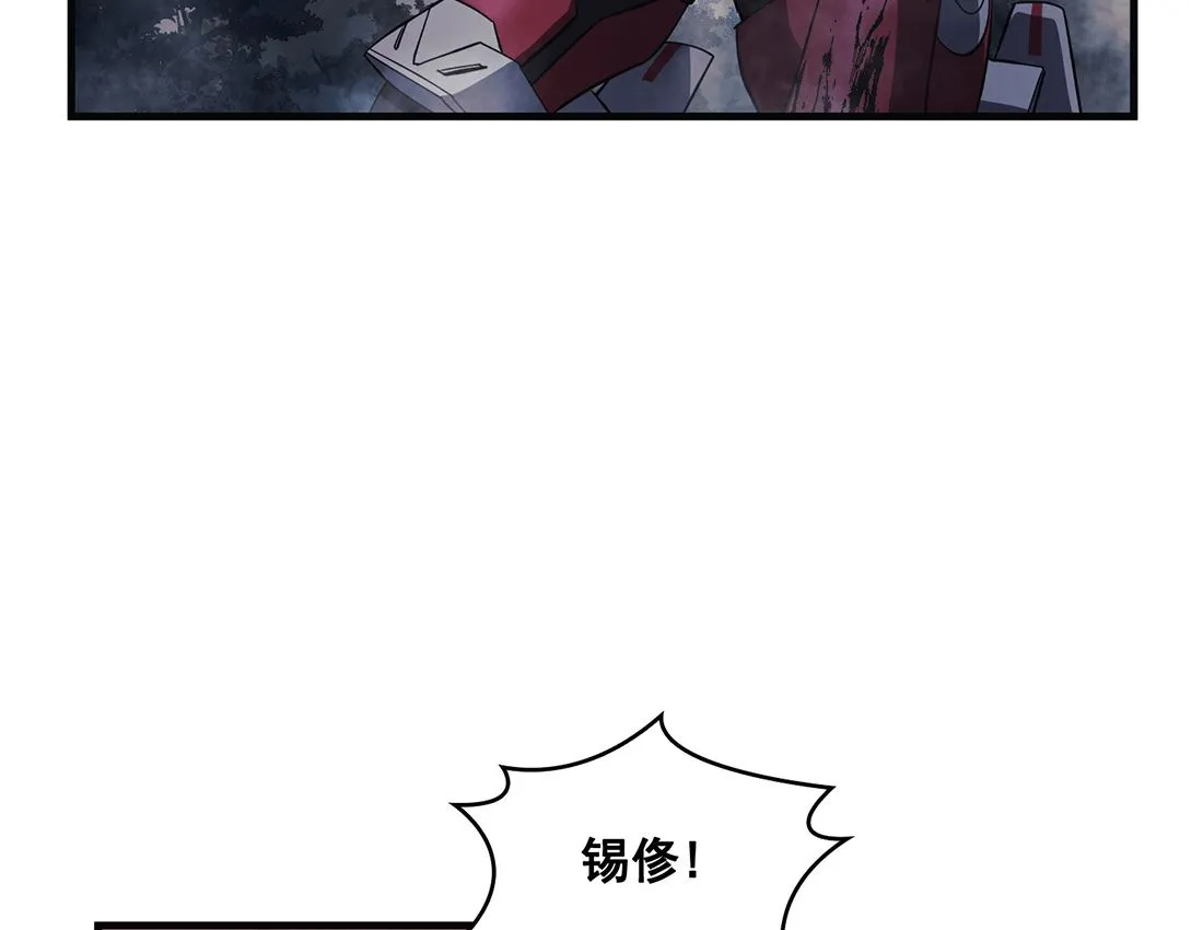 第08话 第11页