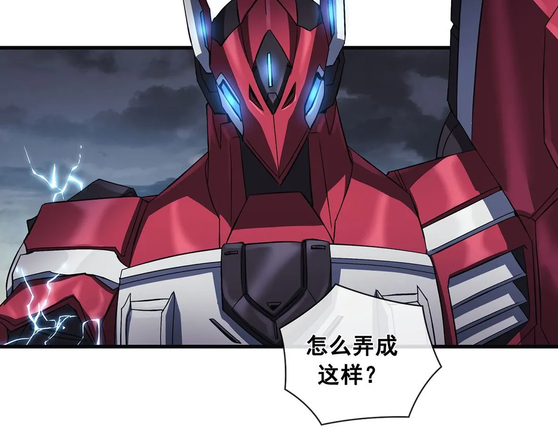 第08话 第19页