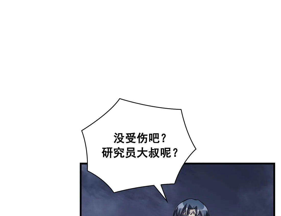 第08话 第20页