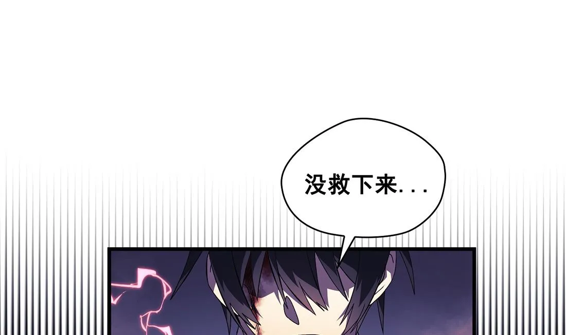 第08话 第22页