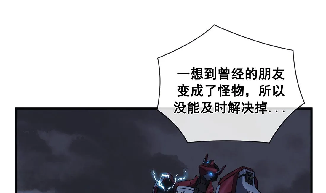 第08话 第31页