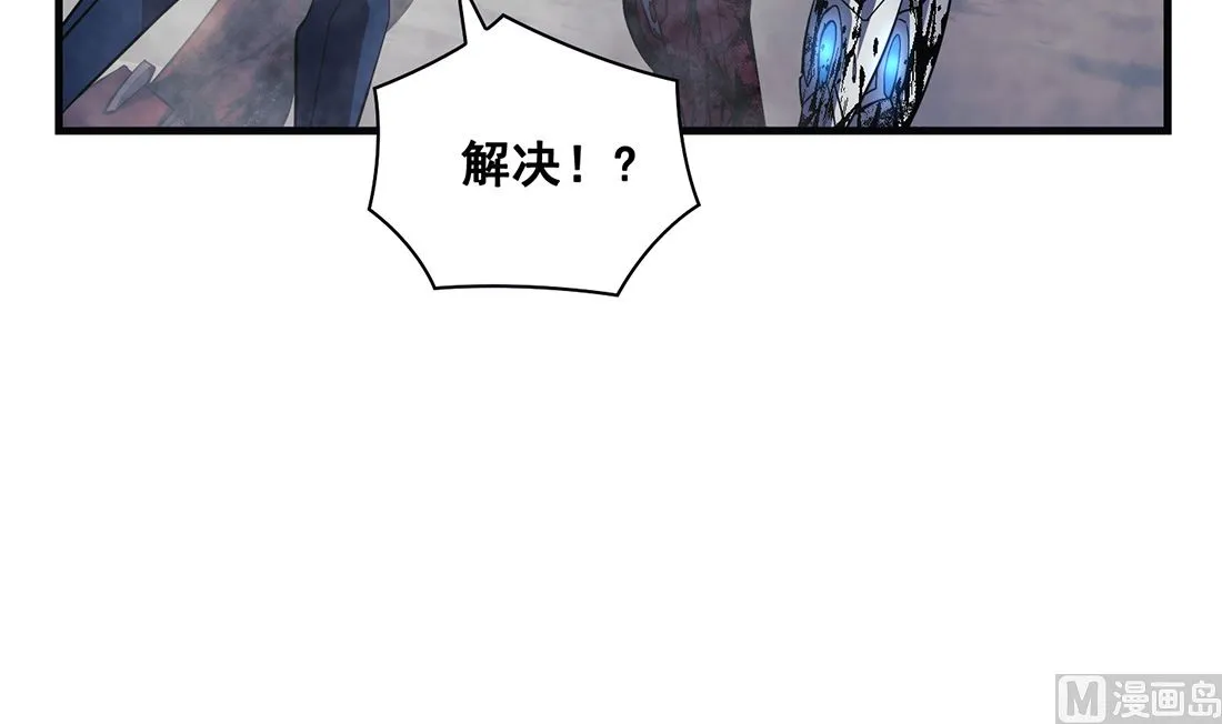 第08话 第33页