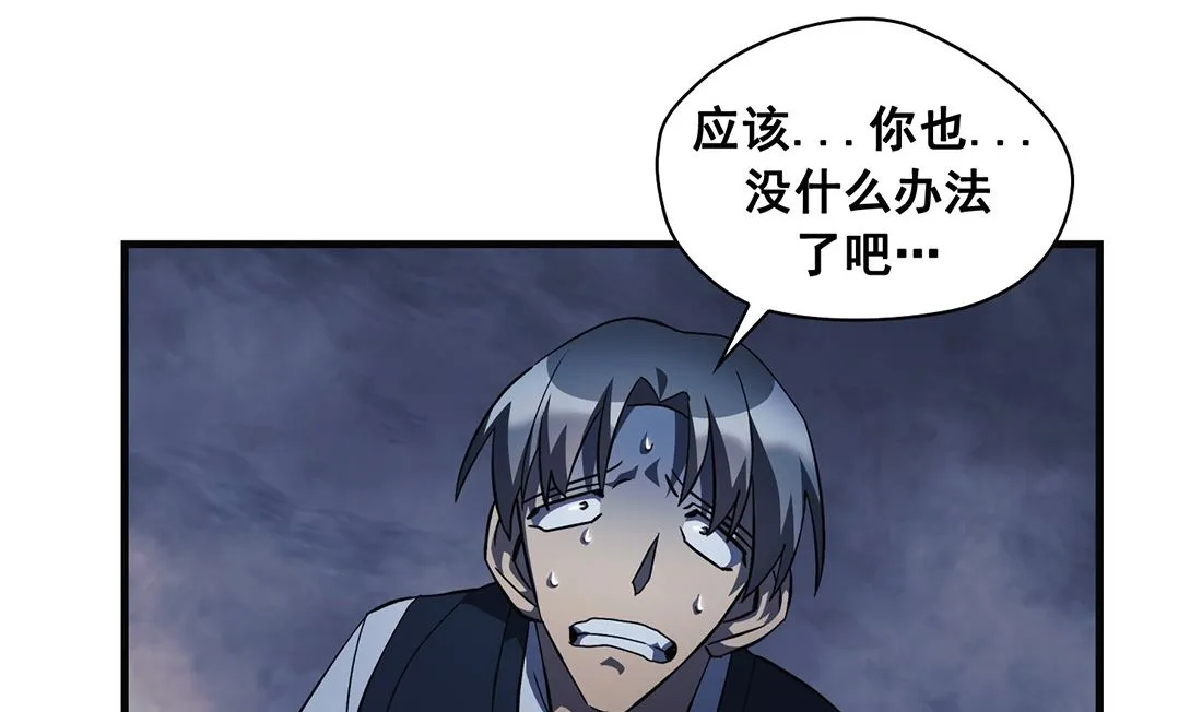 第08话 第34页