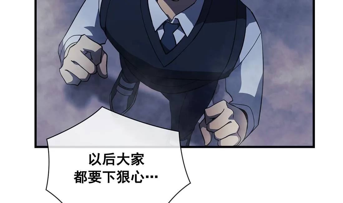 第08话 第35页