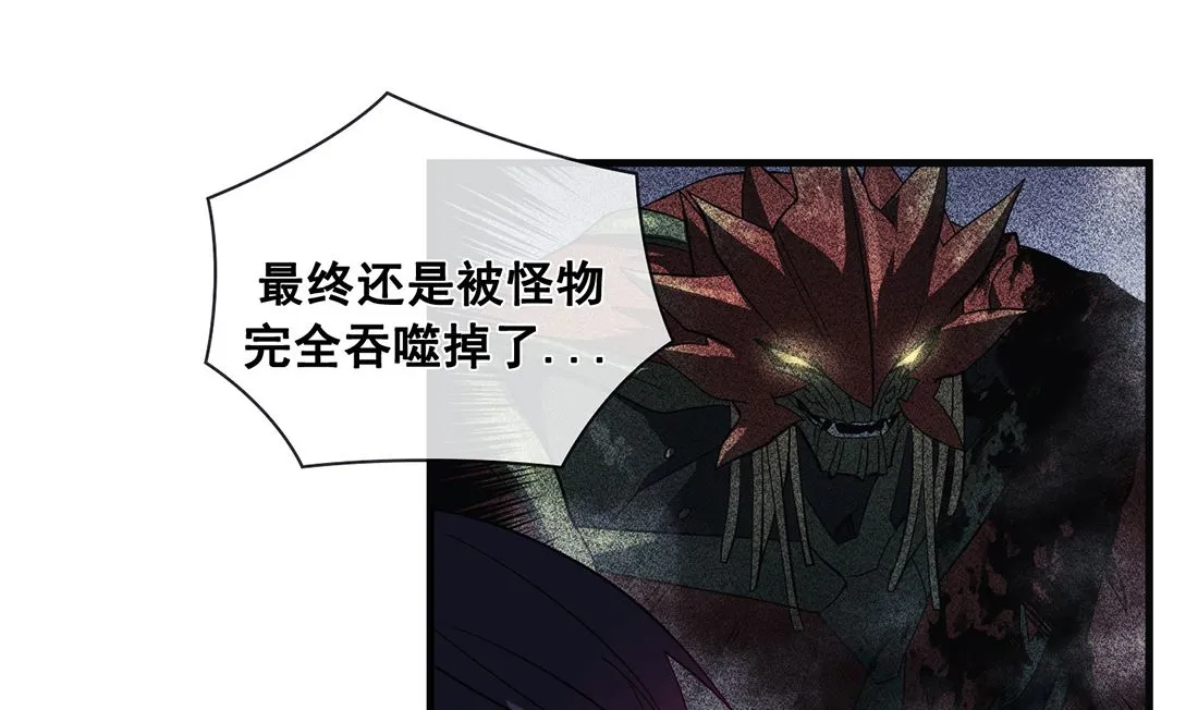 第08话 第38页