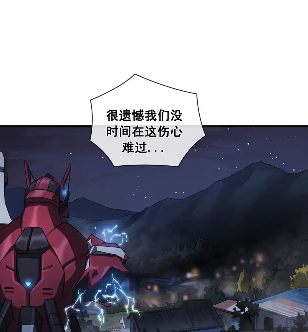 第08话 第40页