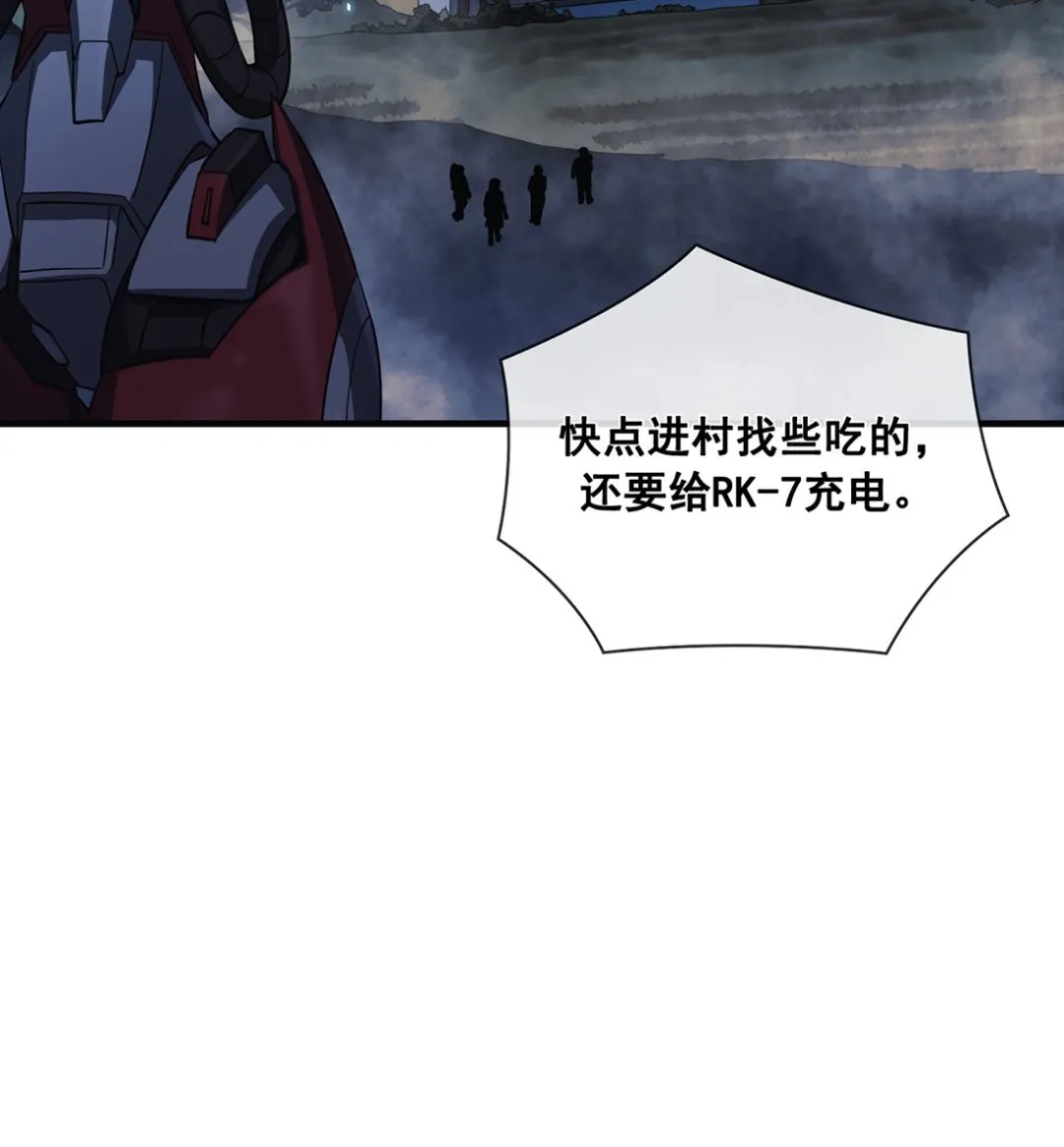 第08话 第41页