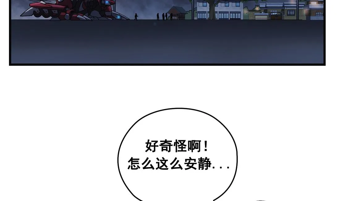第08话 第44页