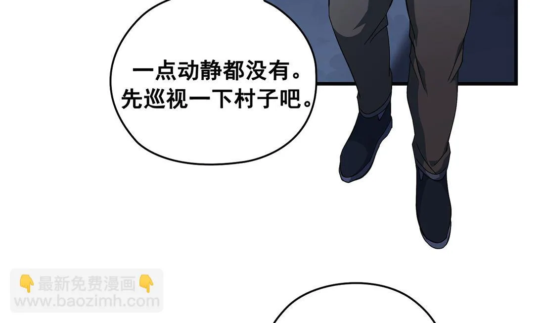 第08话 第46页