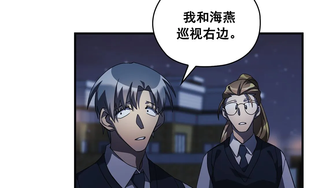 第08话 第47页