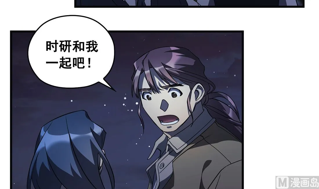 第08话 第48页