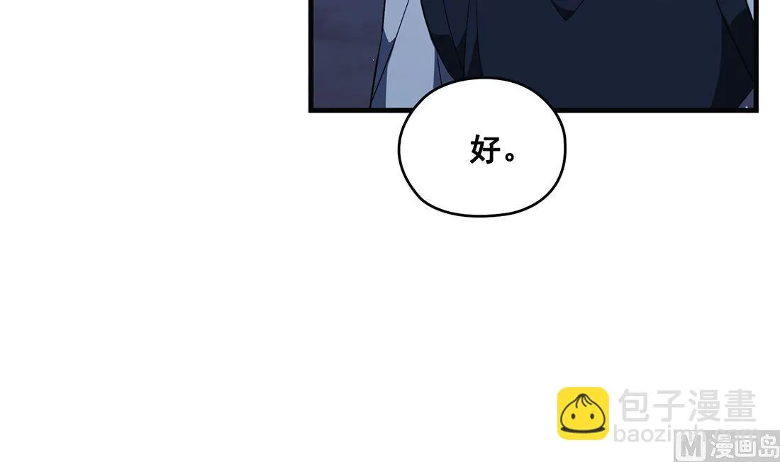 第08话 第51页
