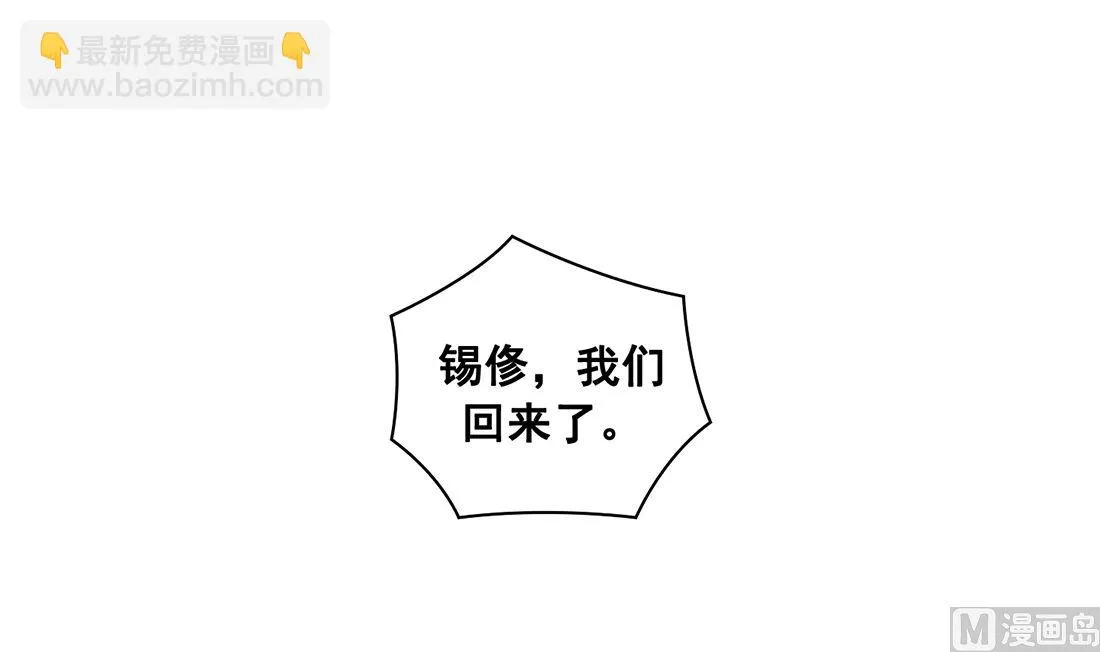 第08话 第57页