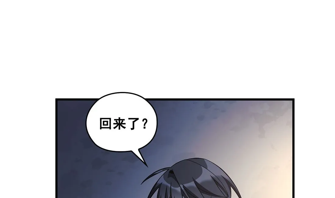 第08话 第58页