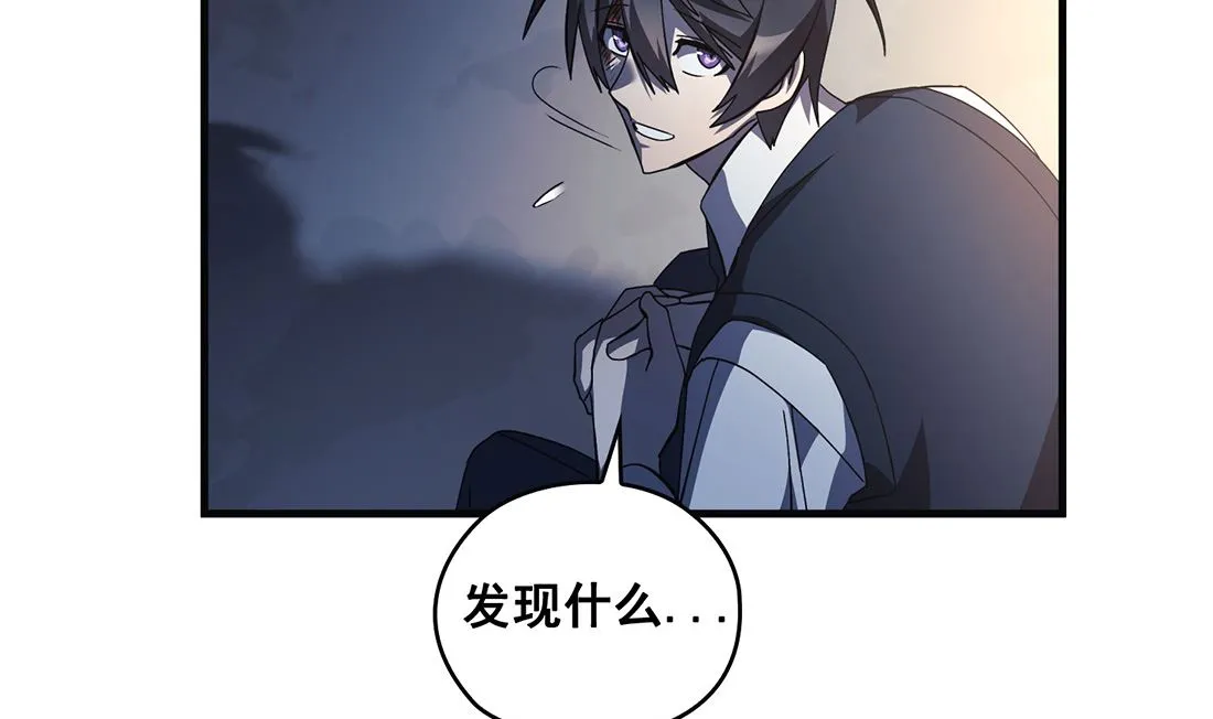 第08话 第59页
