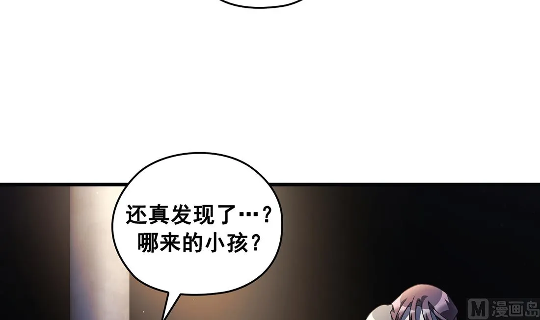 第08话 第60页