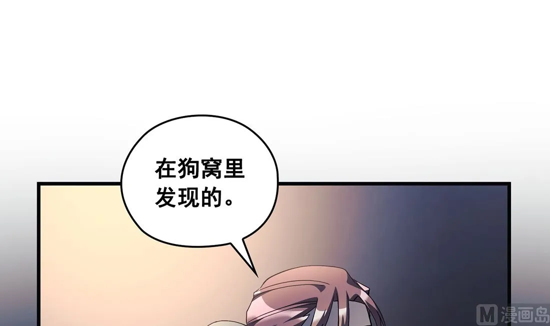 第08话 第63页