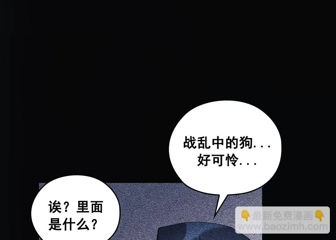 第08话 第68页