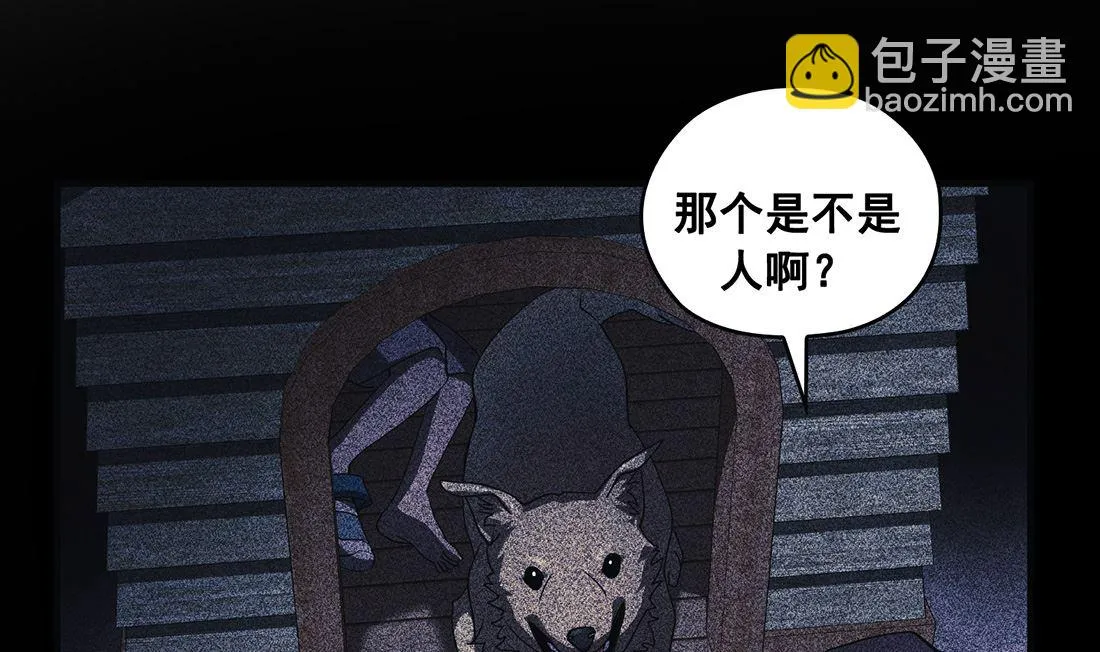 第08话 第70页