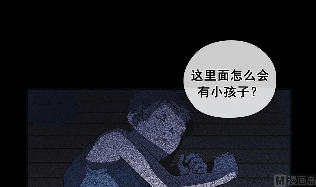 第08话 第72页