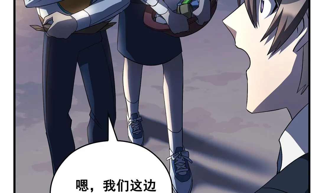 第08话 第77页