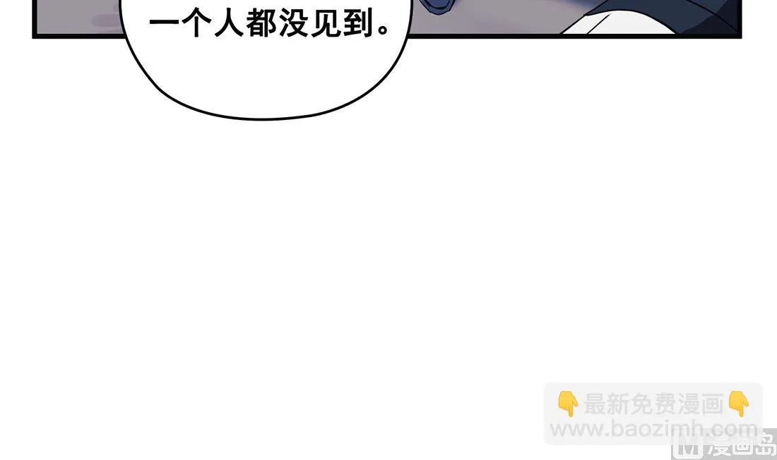 第08话 第78页